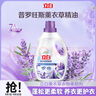 立白薰衣草柔順劑2L瓶裝 護衣護型 衣物柔軟除靜電 24小時留香 曬單實拍圖