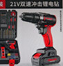 德力西（DELIXI）家用鋰電鉆工具套裝五金電工木工專(zhuān)用維修多功能工具箱大全 曬單實(shí)拍圖