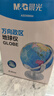 晨光（M&G）【全網(wǎng)低價(jià)】20cm 720°萬(wàn)向政區地球儀 學(xué)生用具辦公教學(xué)教師用品 幼兒園兒童畢業(yè)禮物 學(xué)生文具 曬單實(shí)拍圖