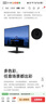 華為 MateView SE 27英寸 高清 IPS全面屏 100Hz高刷 電腦辦公顯示器 華為新款顯示器 1K標準版 曬單實(shí)拍圖