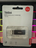 ThinkPad聯(lián)想ThinkBook 64GB USB2.0 U盤(pán) 電腦u盤(pán)辦公學(xué)習商務(wù)多功能大容量?jì)?yōu)盤(pán)車(chē)載U盤(pán)TSU10 曬單實(shí)拍圖