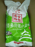 古船面粉 麥香多用途小麥粉5斤家用中筋面粉包子饅頭餃子面條 曬單實(shí)拍圖