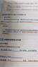 【自營包郵】DeepSeek實戰(zhàn)指南 deepseek從入門到精通實用操作指南現(xiàn)代科技科普讀物AI普及知識讀物人工智能使用教程中小學讀物 曬單實拍圖