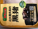 壹號土豬【300天黑豬】冰鮮去皮五花肉350g 曬單實(shí)拍圖