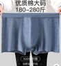 浪莎男士?jì)妊澞忻拶|(zhì)棉大碼平角胖子肥佬200斤加肥加大寬松四角褲5XL 曬單實(shí)拍圖