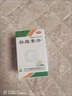 谷維素片100片 神經(jīng)衰弱的藥 容易緊張失眠焦慮胡思亂想 緊張出汗 一盒裝情緒易激動(dòng) 曬單實(shí)拍圖