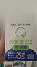 甘醫生蒸汽眼罩葉黃素熱敷貼眼疲勞眼干眼癥澀視力模糊遮光去眼袋黑眼圈 曬單實(shí)拍圖