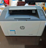 惠普（HP）P1106 plus激光打印機 家用激光打印機 黑白打印 小型家用打印 USB辦公打?。?106新品） 曬單實(shí)拍圖