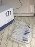 韓方五谷377美白補水保濕精華液次拋祛斑提亮去黃護膚品抗氧煙酰胺男女士 曬單實拍圖