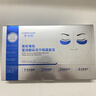 華美科 HURMEVKOR眼膜眼袋提拉緊致抗皺淡化黑眼圈凍干眼膜貼淡化細紋膠原蛋白1盒 曬單實(shí)拍圖
