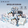 嫚熙（EMXEE）藍企鵝綿柔巾嬰兒寶寶一次性洗臉巾新生兒干濕兩用手口清潔巾 80抽 12包 【贈2包嬰兒綿柔巾】 曬單實(shí)拍圖