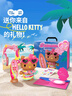 馬克圖布Hello Kitty黑皮藍牙音響音箱凱蒂貓聯(lián)名送閨蜜女生日禮物新婚 曬單實(shí)拍圖