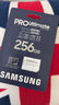 三星（SAMSUNG）256GB TF(MicroSD)存儲卡 超高速PRO深藍卡 4K超高清 適用游戲機無(wú)人機 讀速200MB/s寫(xiě)速130MB/s 曬單實(shí)拍圖