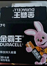 金霸王(Duracell)7號電池20粒裝 堿性七號干電池 適用耳溫槍/血糖儀/無(wú)線(xiàn)鼠標/遙控器/血壓計等 曬單實(shí)拍圖