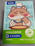 倔強嘴巴化毛排毛貓主食濕糧餐包罐頭 全價(jià)生鮮包輕松吐毛75g*25包禮盒箱 曬單實(shí)拍圖