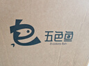 五色魚(yú)臺式機電腦主機辦公家用迷你臺式電腦整機（AMD-A8四核 16G 256G WiFi無(wú)線(xiàn)上網(wǎng) 上門(mén)服務(wù)） 曬單實(shí)拍圖