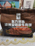 東方甄選澳洲安格斯牛肉餅漢堡肉餅兒童早餐空氣炸鍋食材冷凍速凍食品食用 牛肉餅 1.2kg 1袋 （12片/袋） 曬單實(shí)拍圖