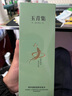 玉青集洗發(fā)水草本人參滋養控油韌發(fā)蓬松防斷發(fā)絲強健正品 【單瓶裝】人參洗發(fā)水1瓶 曬單實(shí)拍圖