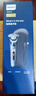 飛利浦（PHILIPS）電動(dòng)剃須刀全新一代旋護式新9系pro-全天凈爽AI級護膚刮胡刀  生日禮物送父親送男友送老公  曬單實(shí)拍圖