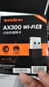 Tenda騰達 WiFi6免驅動(dòng)usb無(wú)線(xiàn)網(wǎng)卡臺式機專(zhuān)用 wifi接收器臺式電腦筆記本主機網(wǎng)絡(luò )wifi發(fā)射 內置天線(xiàn) 曬單實(shí)拍圖