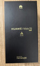 HUAWEImate70 新品旗艦手機上市【直播專(zhuān)享鏈接無(wú)實(shí)物贈品及返現活動(dòng)】 華為鴻蒙智能手機 曜石黑 12G+512GB 官方標配 曬單實(shí)拍圖