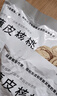 新邊界（new boundaries）薄皮核桃1500g 新疆特產(chǎn)阿克蘇核桃堅果炒貨手剝原味量販 曬單實(shí)拍圖
