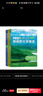 【全新正版 包激活】 48小時(shí)發(fā)貨 新視野大學(xué)英語(第四版)讀寫教程和視聽說(新形態(tài)版) 重慶專用 視聽說教程1 曬單實(shí)拍圖