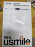 usmile笑容加智能電動(dòng)牙刷 P20 PROS冰河白 大擺幅深度清潔護齦 成人情侶送男友/女友  生日禮物 曬單實(shí)拍圖