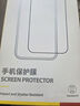 倍思【3D熱彎零感膜+超薄不斷觸】適用蘋(píng)果16ProMax鋼化膜iPhone16ProMax手機膜高清防摔抗指紋保護膜 曬單實(shí)拍圖