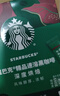 星巴克（Starbucks）0糖低脂精品速溶黑咖啡 阿拉比卡豆健身美式咖啡囤貨8盒2.3g*80條 曬單實(shí)拍圖