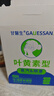 甘醫生蒸汽眼罩熱敷貼30片組合裝葉黃素緩解眼疲勞護眼睡眠眼罩遮光熱敷 曬單實(shí)拍圖