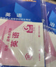 2025年版】2025年成人高考專(zhuān)升本教材試卷自考教材天一官方庫課官方政治英語(yǔ)語(yǔ)文數學(xué)醫學(xué)綜合藝術(shù)生態(tài)學(xué)必刷題自考教材 25年版】官方教材+真題試卷（送視頻+題庫） 全科：政治+英語(yǔ)+生態(tài)學(xué)基礎 曬單實(shí)拍圖