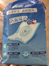 安而康（Elderjoy）超值裝護理墊L15片60*90cm隔尿墊老人護理墊產(chǎn)婦嬰兒產(chǎn)褥墊 曬單實(shí)拍圖