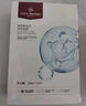 1號會(huì )員店（One's Member）京東自有品牌 玻尿酸面膜補水保濕舒緩 1盒10片  中秋送禮 曬單實(shí)拍圖