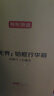 京東京造無(wú)界鋁框26英寸行李箱男女 旅行箱密碼箱大容量皮箱學(xué)生 石墨灰 曬單實(shí)拍圖