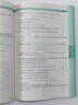 【官方包郵】蘇州大學(xué) 解析幾何呂林根 第五版 第5版教材+學(xué)習(xí)輔導(dǎo)書(shū) 同步輔導(dǎo)及習(xí)題全解練習(xí)題集 高數(shù)考研參考書(shū) 解析幾何 輔導(dǎo)及習(xí)題精解（第五版） 曬單實(shí)拍圖