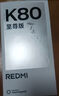 小米REDMI K80至尊版 國家補貼 5G智能旗艦手機 K80 Ultra 高性能游戲電競小米手機 冰鋒藍 12GB+256GB 官方標配 曬單實拍圖