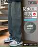 JEEP SPIRIT吉普褲子男春秋季休閑褲男士寬松直筒闊腿潮彎刀工裝褲運動長褲 曬單實拍圖
