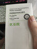 OHBT氨基酸洗面奶男女士青少年學(xué)生控油祛痘去黑頭水楊酸潔面乳300g 曬單實(shí)拍圖