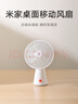 米家 小米桌面小風(fēng)扇 開(kāi)學(xué)必備臺(tái)式手持迷你便攜充電風(fēng)扇小型 戶(hù)外露營(yíng)宿舍辦公室家用 7羽葉大風(fēng)量 曬單實(shí)拍圖