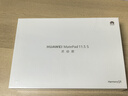 HUAWEI MatePad 11.5 S 2025 華為平板電腦 鴻蒙AI 學(xué)生學(xué)習 【教育優(yōu)惠】靈動(dòng)款 冰霜銀 12GB+256GB 曬單實(shí)拍圖