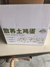 九華糧品散養(yǎng)土雞蛋40枚 凈重3斤 農(nóng)家柴雞蛋 笨雞蛋 月子蛋 曬單實(shí)拍圖