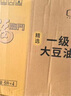 福臨門(mén)食用油 精選一級大豆油5升*4植物油 （整箱裝）中糧出品 曬單實(shí)拍圖