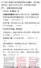 溢彩年華廚房置物架落地多功能儲(chǔ)物架子5層架貨架家用多層客廳收納架172M 曬單實(shí)拍圖