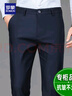 羅蒙（ROMON）西褲男2026年春夏新款通勤直筒寬松商務(wù)休閑褲男西裝褲男長(cháng)褲子男 藏青常規 31 碼 腰圍2尺4適合120-130斤左右 曬單實(shí)拍圖