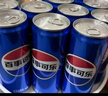 百事可樂(lè )Pepsi 碳酸飲料汽水 330ml*24聽(tīng) 細長(cháng)罐整箱裝 曬單實(shí)拍圖