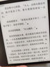 掌閱（iReader）Ocean4 Turbo 2025 7英寸智能閱讀本 電子書(shū)閱讀器 墨水屏電紙書(shū) 平板電腦學(xué)習看漫便攜 星際黑 曬單實(shí)拍圖