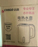 志高（CHIGO）燒水壺電熱水壺電水壺雙層防燙1.8L大容量家用燒水壺304不銹鋼內膽大功率快速燒水 曬單實(shí)拍圖