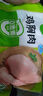 圣農 雞胸肉 9斤 冷凍 健身餐 清真食品 冷凍食材 源頭直發(fā) 曬單實(shí)拍圖