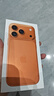 Apple/蘋果 iPhone 17 Pro 256GB 星宇橙色 支持移動聯(lián)通電信5G 雙卡雙待手機 曬單實拍圖